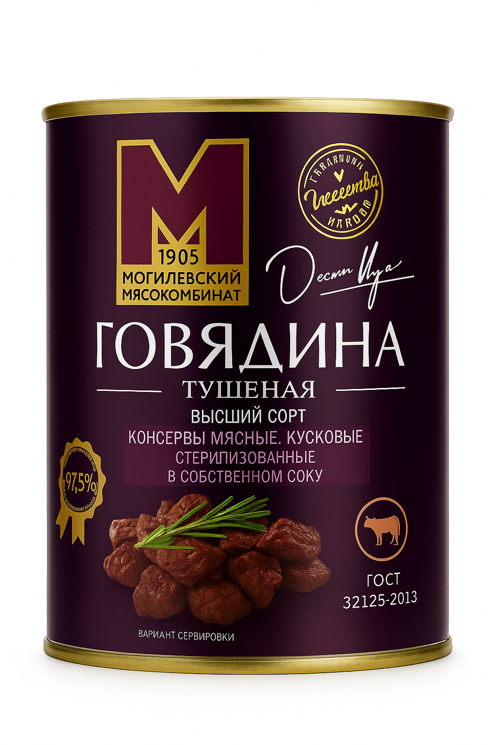 Консервы Белорусские Говядина тушеная 338 гр