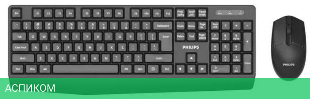 Набор периферии Philips SPT6337 черный (SPT6337B/60)