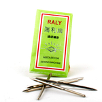 Игла для мешкозашивочной машины GK9-2 Foodatlas (упак. 10 шт)