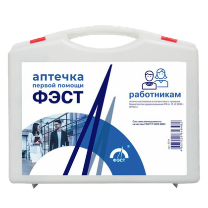 Аптечка ПРОИЗВОДСТВЕННАЯ на 30чел. (Пластиковый футляр)