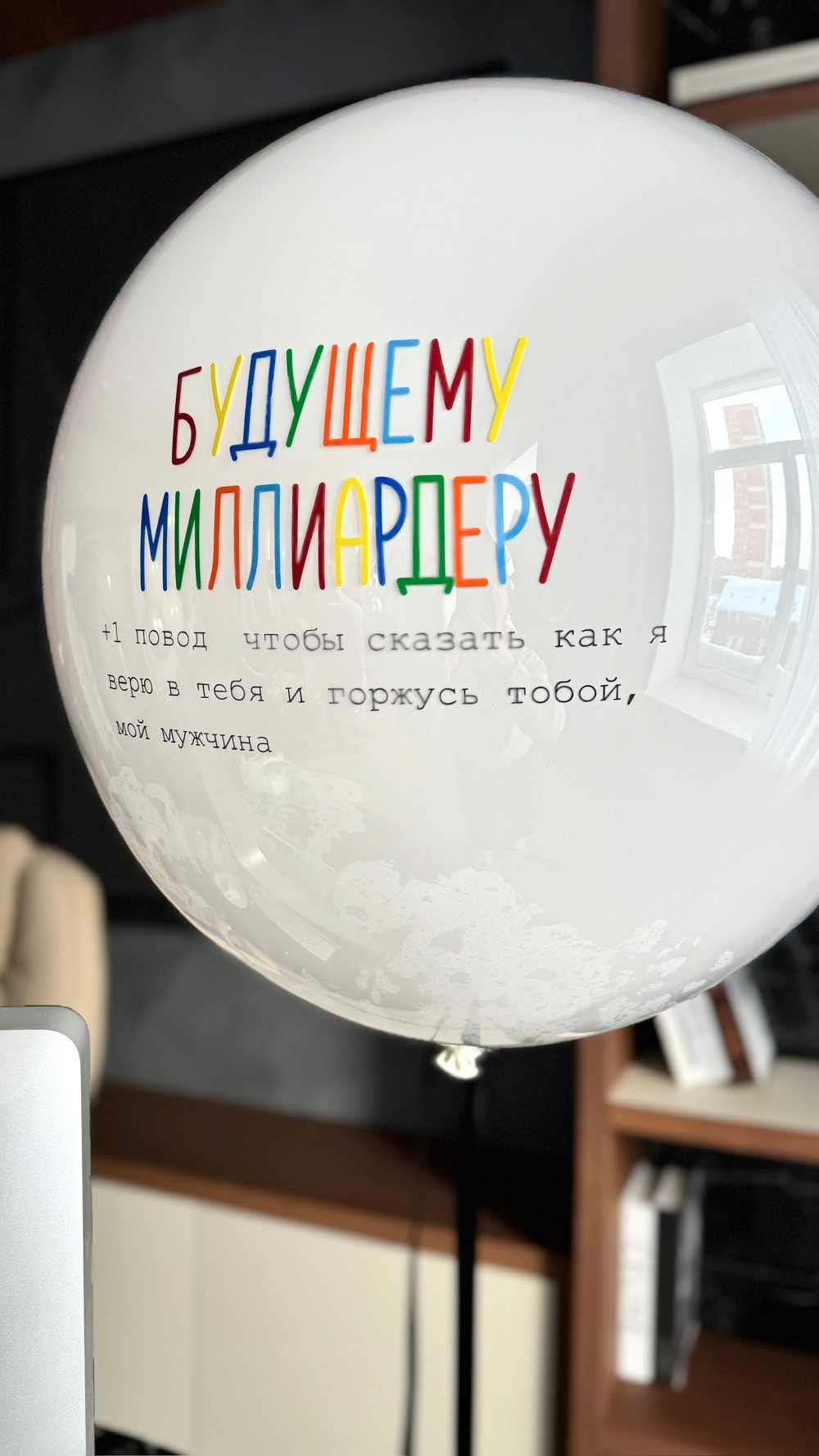 Шары к 23 февраля №47