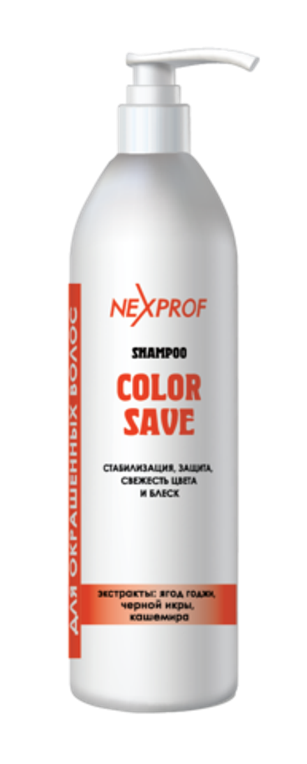 Nexxt Professional Craft Шампунь стабилизация , сохранение , освежение цвета и блеска    1000мл