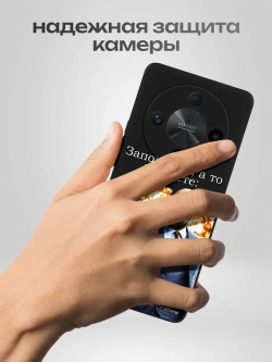 Чехол на Honor X9B