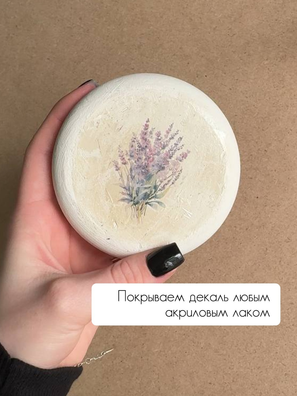 Трансфер переводной - декаль для свечей и гипса география, культура 008