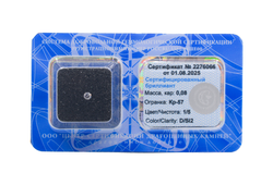 Бриллиант Кр-57 2.79 х 2.81 х 1.73 мм 1/5 0.08 ct