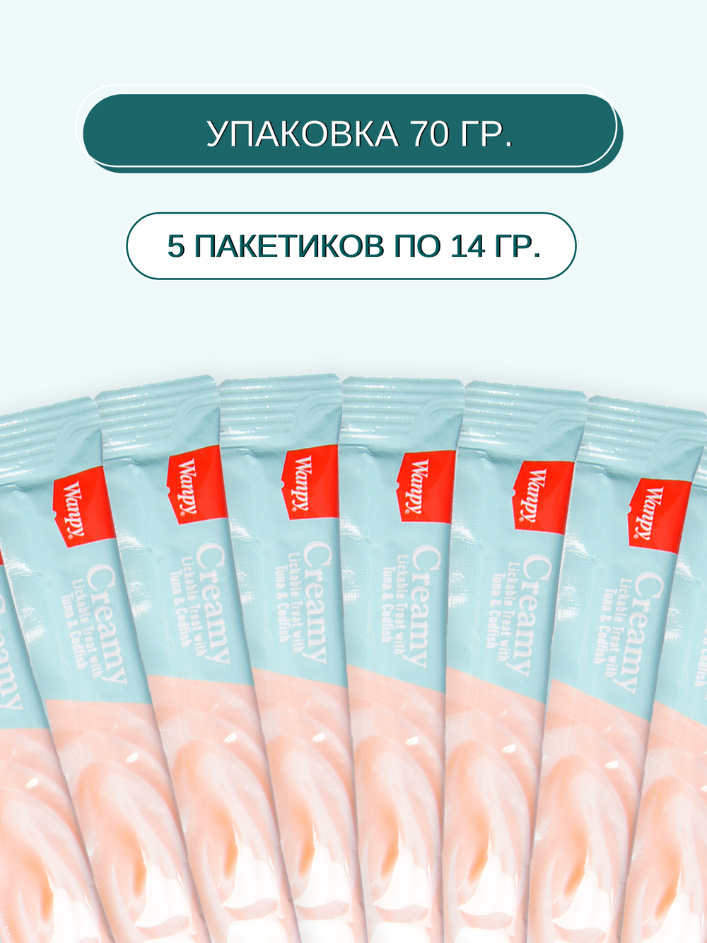 Wanpy Cat Лакомство для кошек «нежное пюре» из тунца и трески 70 г (5шт х 14г)