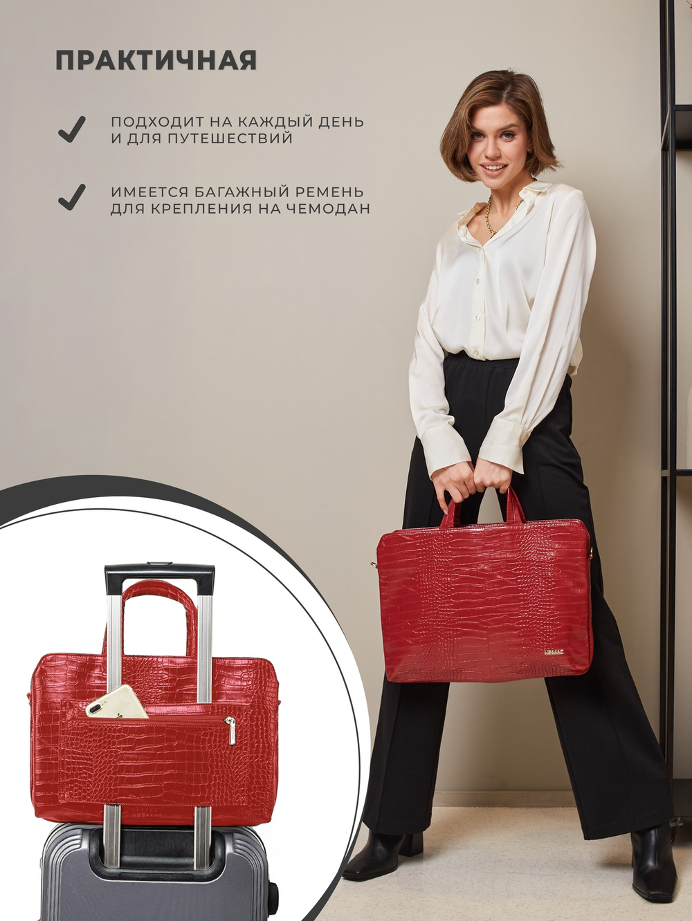 Сумка для ноутбука 13,3" и 14" с ремнем на плечо и 3 отделениями (Лакированный красный)