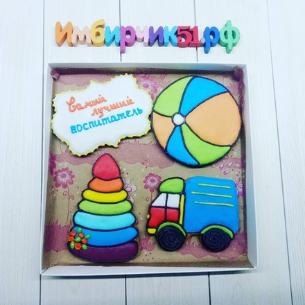 Имбирные пряники День воспитателя