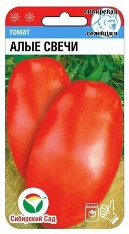Томат Алые свечи Сибсад