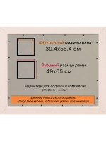 Рамка для постера и фотографий 39x55