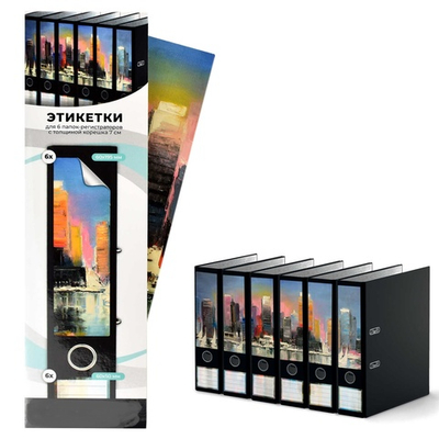Этикетки самоклеящиеся для папок-регистраторов с корешком 7 см, размер 60x245 мм, 6 шт. в наборе