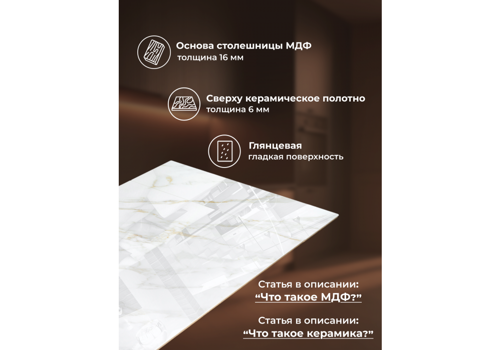 Керамический стол Woodville Ливи 140(200)х80х78 carla larkin, дуб монтана, ножки натуральные