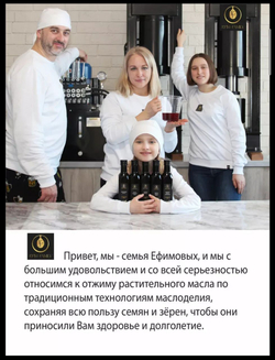 Масло расторопши сыродавленное 250 мл