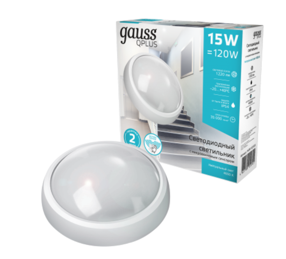 Св-к ЖКХ Gauss IP54 15W 1200lm 4000K 160-260V D175*76мм бел, дек рам, м-вол сенс LED Qplus круг ЖКХ 1/30