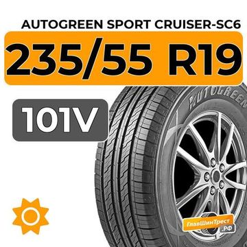 Autogreen Sport Cruiser-SC6 235/55 R19 101V
