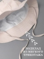 Панама детская летняя на завязках пляжная