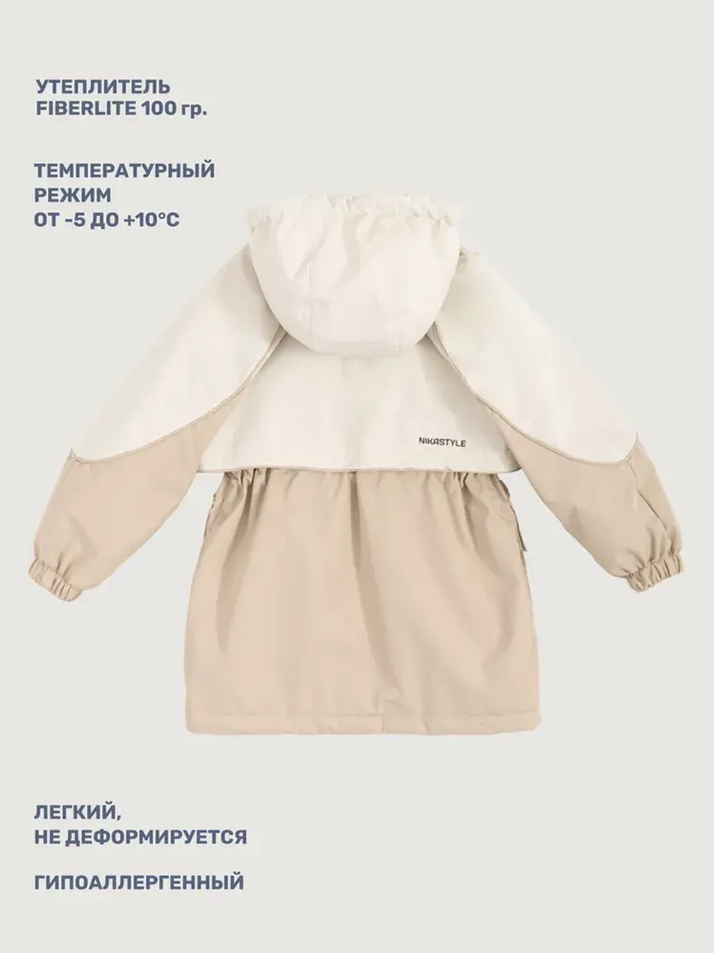 Парка КАМЕЛИЯ 