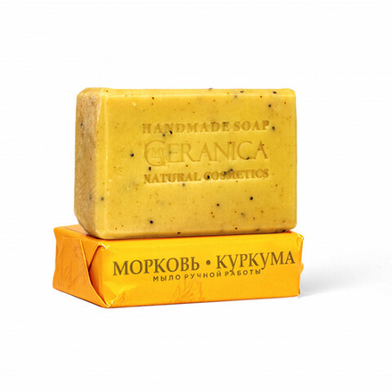 Мыло ручной работы №4 МОРКОВЬ, КУРКУМА, 100 гр.