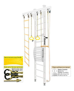 Шведская стенка Kampfer Wooden Ladder Maxi Ceiling 3м