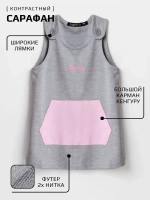 Костюм для девочки, костюм для девочки