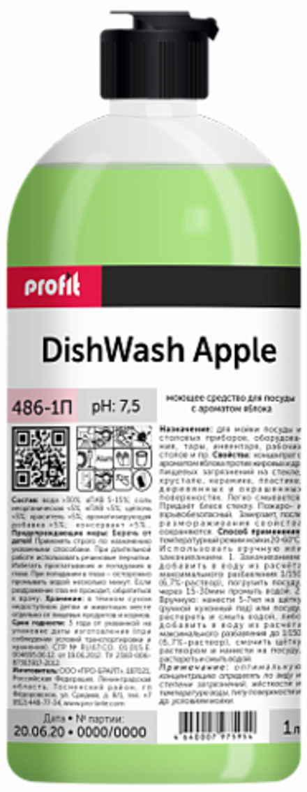 PRO-BRITE PROFIT DISHWASH APPLE средство моющее для посуды аромат яблока, 1 л - 5 л