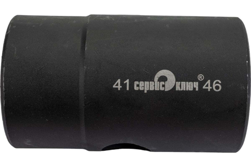 Головка двойная под лом (41х46 мм) Сервис Ключ 77749