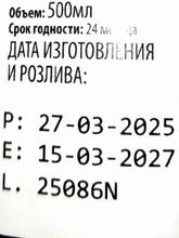 500 мл Оливковое масло Barbera Frantoia Extra Virgin нефильтрованное