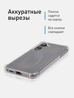Чехол ROSCO для Samsung Galaxy S24 (арт.SS-S24-HARD-TPU-TRANSPARENT )
