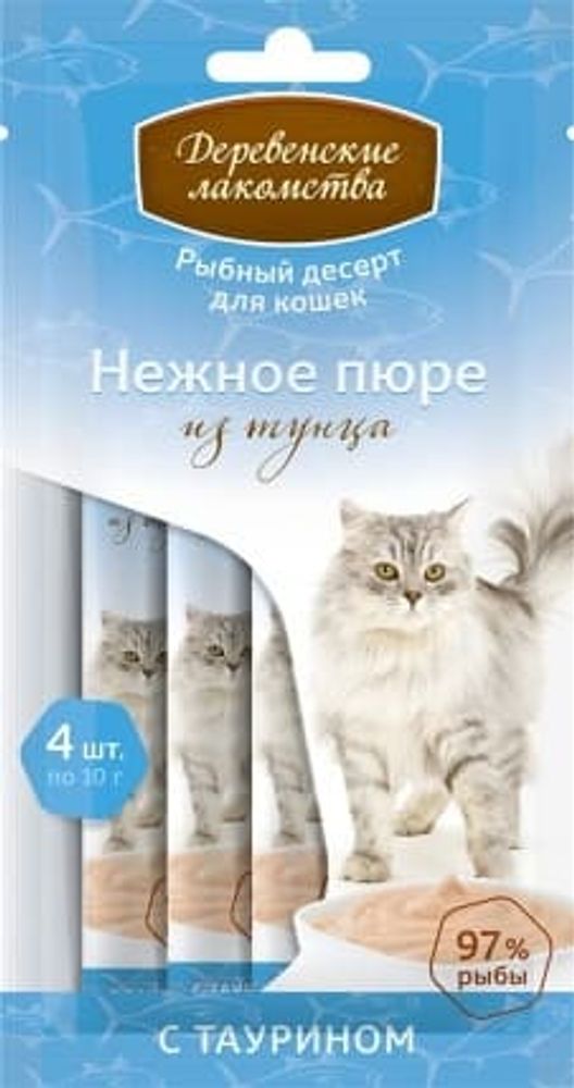 Деревенские лакомства для кошек Нежное пюре из тунца (4х10г)