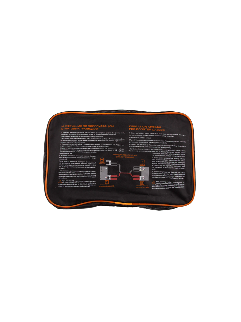 Провода стартовые Stels 200 А, 2, 3 м, сумка на молнии 55917