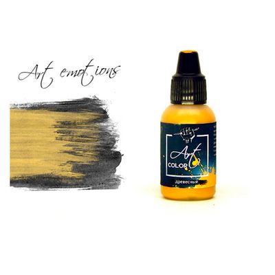 P-ART450 Краска Pacific88 ART Color Древесная (Wood) укрывистый, 18мл