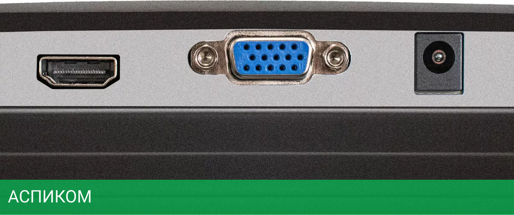 Монитор ExeGate ProSmart EV2407A EX294344RUS