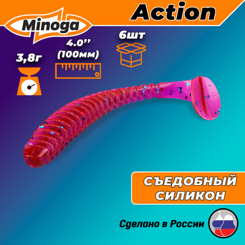 Силиконовая приманка ACTION 4,0"(6шт) 100мм, цвет 015