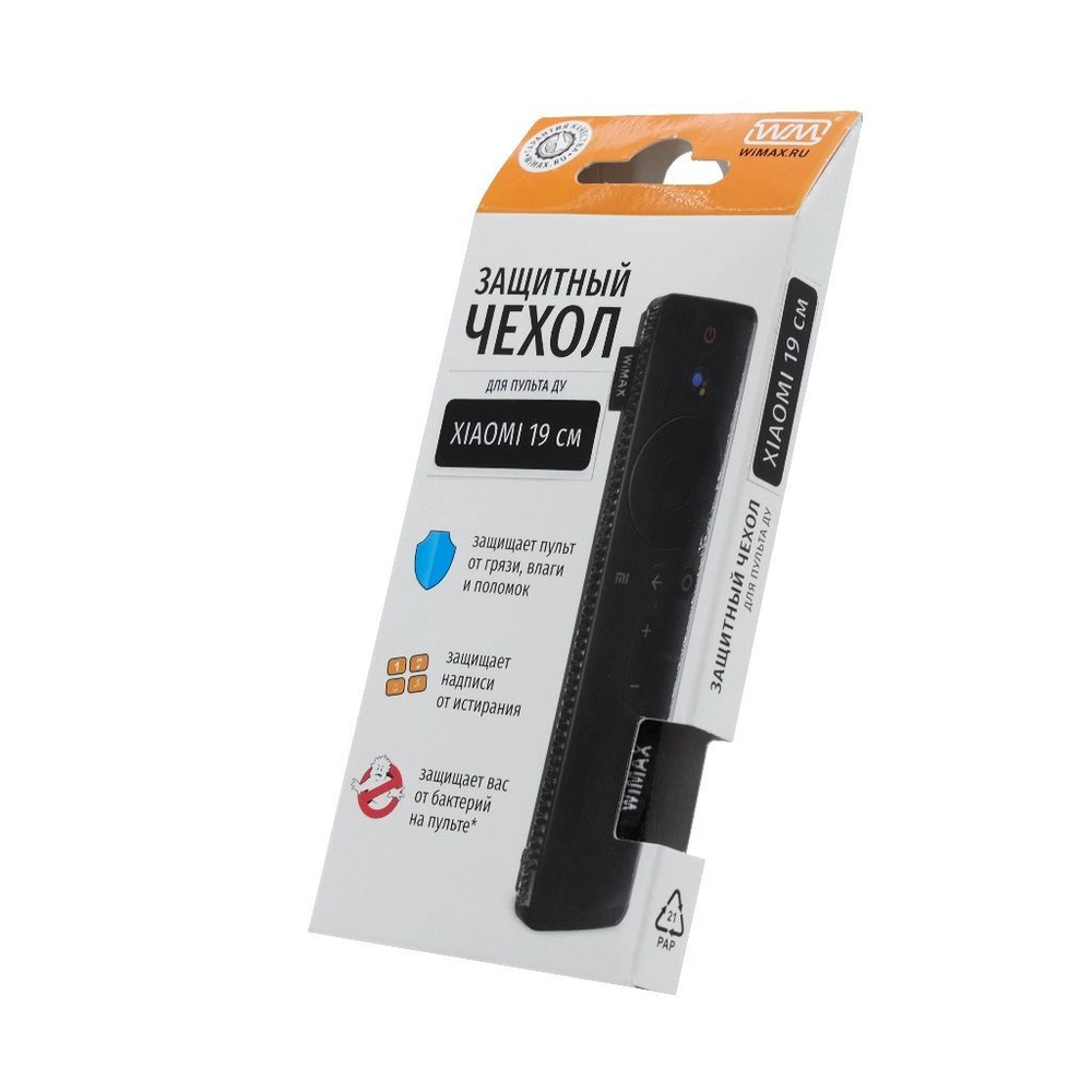 Чехол для пульта Xiaomi 19см WiMAX