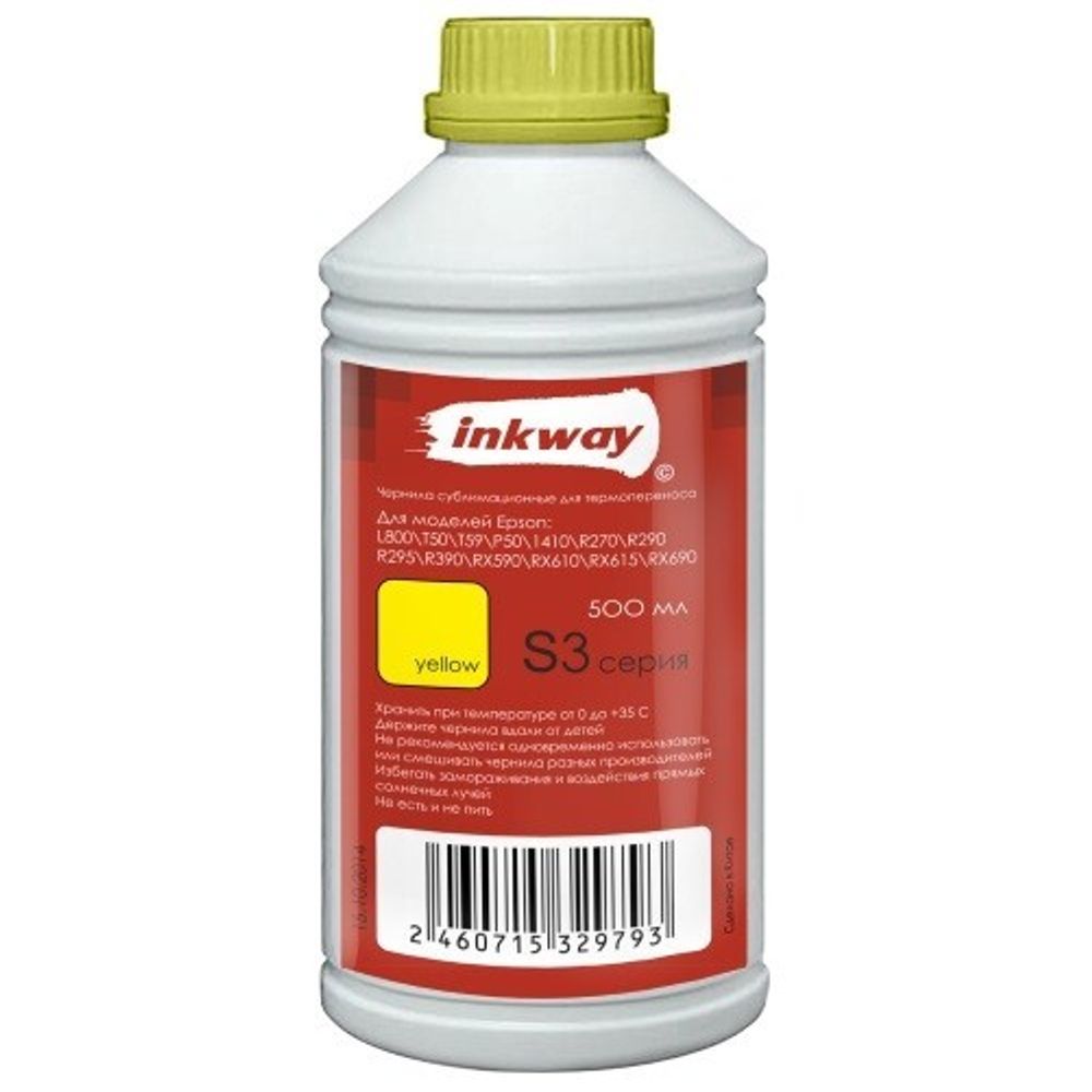 Чернила сублимационные 500ml Yellow (INKWAY) S3