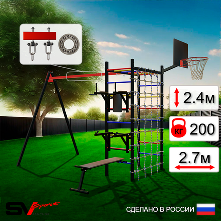 Уличный спортивно-игровой комплекс Sv Sport У3351КП1 (Брусья/Стойка/Скамья/Подвесы на подш/Щит баскет/Сетка)