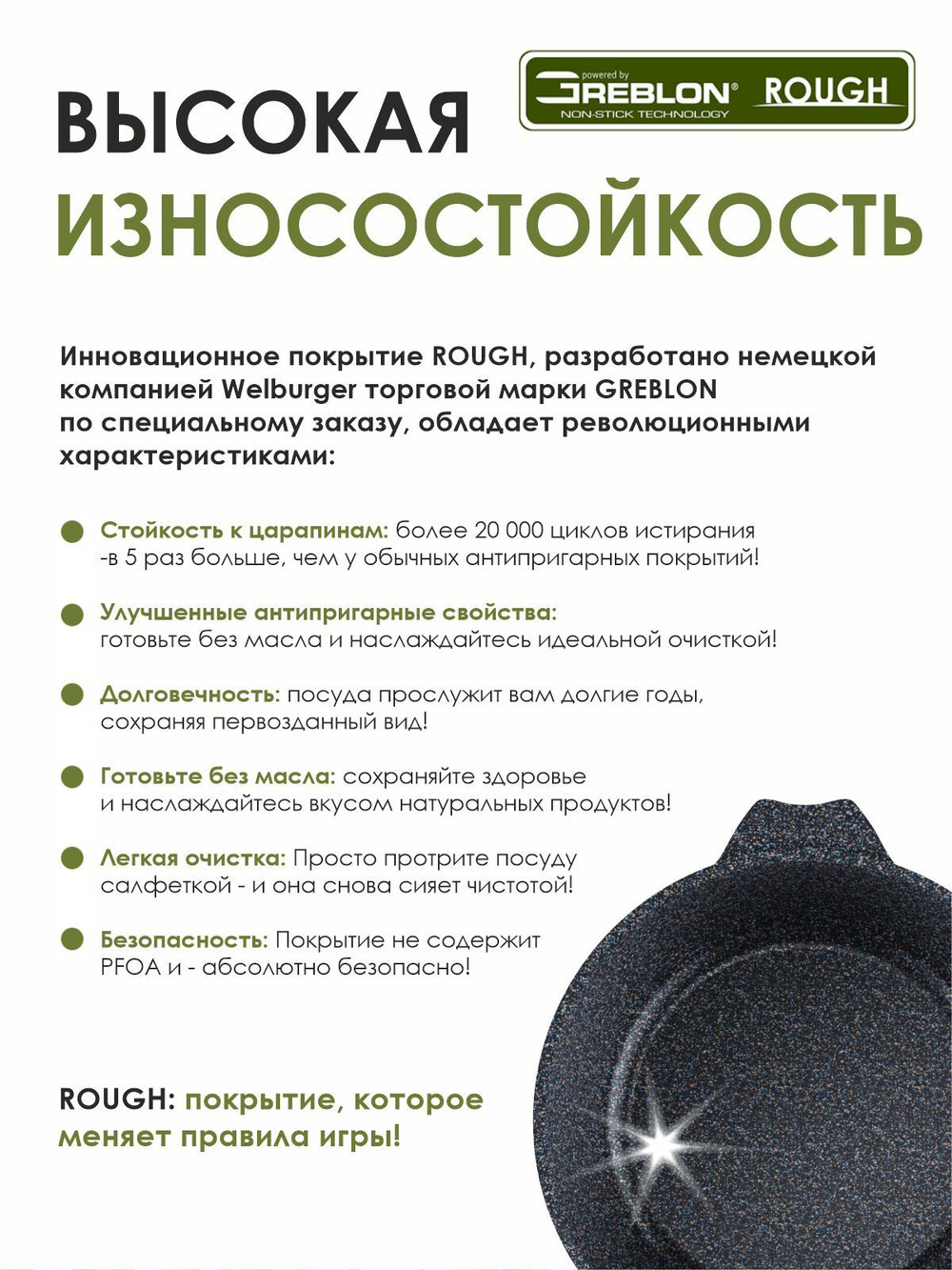 Жаровня "Мечта"Гранит с крышкой от 2л до 6л