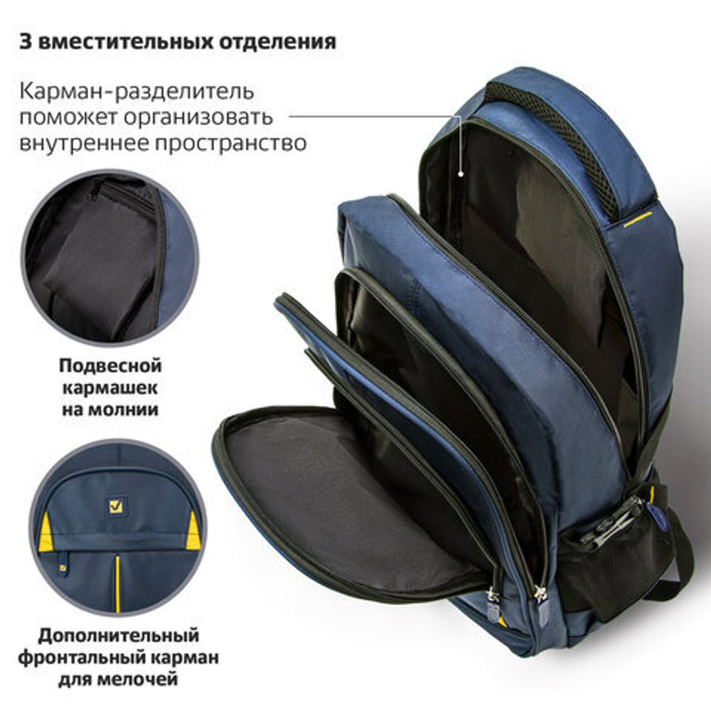 Рюкзак BRAUBERG TITANIUM универсальный, синий, желтые вставки, 45х28х18см, 270768