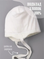 Шапка вязаная демисезонная для девочки