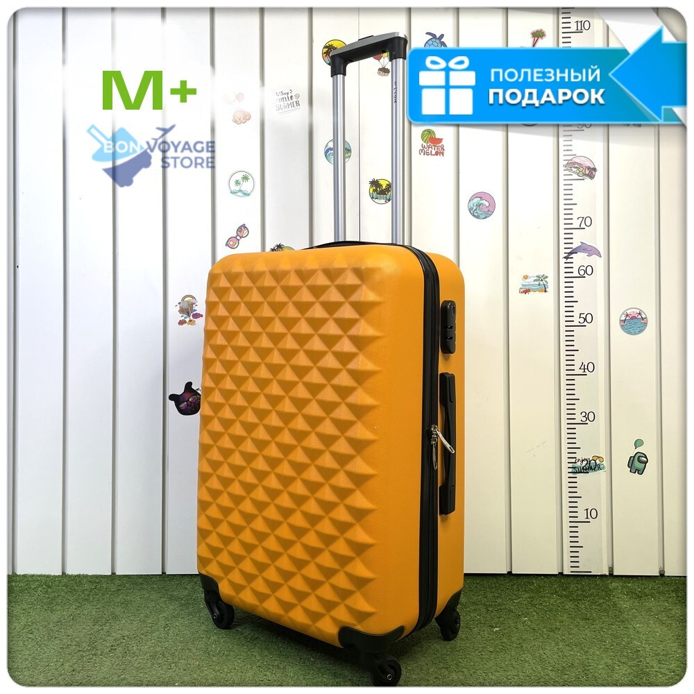 Средний чемодан L'Case Phatthaya, оранжевый