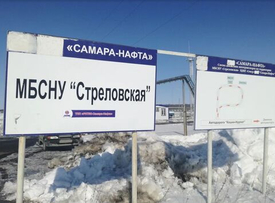 Поставка оборудования для ТПП "РИТЭК-Самара-Нафта"