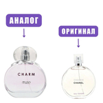 LATTAFA MUSE Charm edP 100ml lady марк