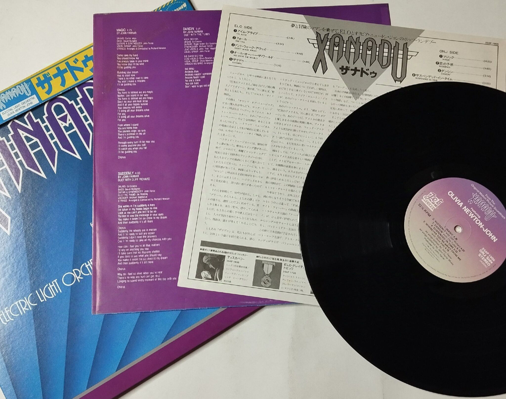 Винтажная виниловая пластинка LP Electric Light Orchestra, Olivia Newton-John Xanadu (Japan 1980) (Obi) Magic