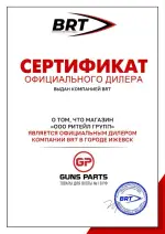 13 камерный ДТКП закрытого типа MAX на карабин Сайга (5,45x39, .223Rem, M24x1,5 правая), BRT