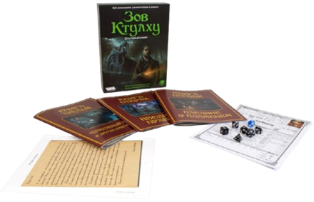 Настольная игра Зов Ктулху. Стартовый набор