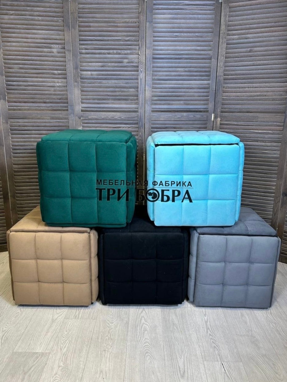 Пуф 5в1 изумруд