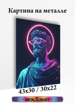 Картина на стену на металле от MetallSubArt