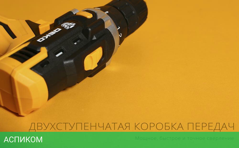 Дрель-шуруповерт Deko DKCD12FU-Li SET 63 с 2-мя АКБ, кейс, набор оснастки (063-4094)