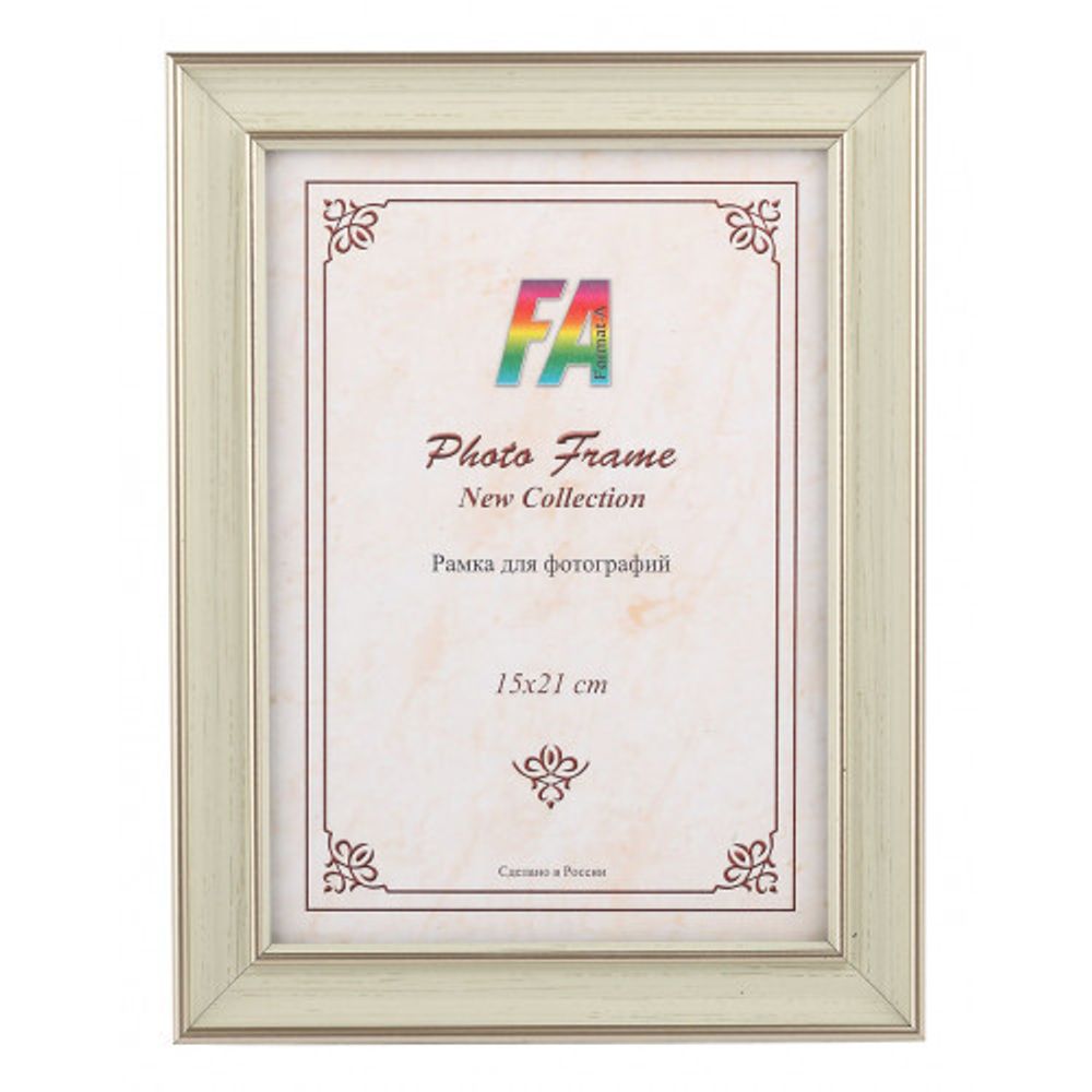 Фоторамка FA Мэрилэнд 15х21 пластиковая, цвет кремовый | FA фототовары