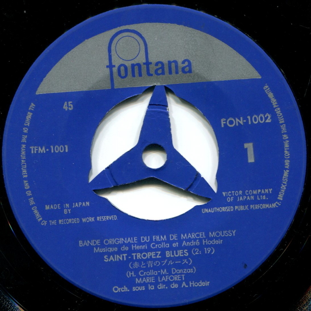Marie Lafor?t / Saint-Tropez Blues (7" Vinyl Single)